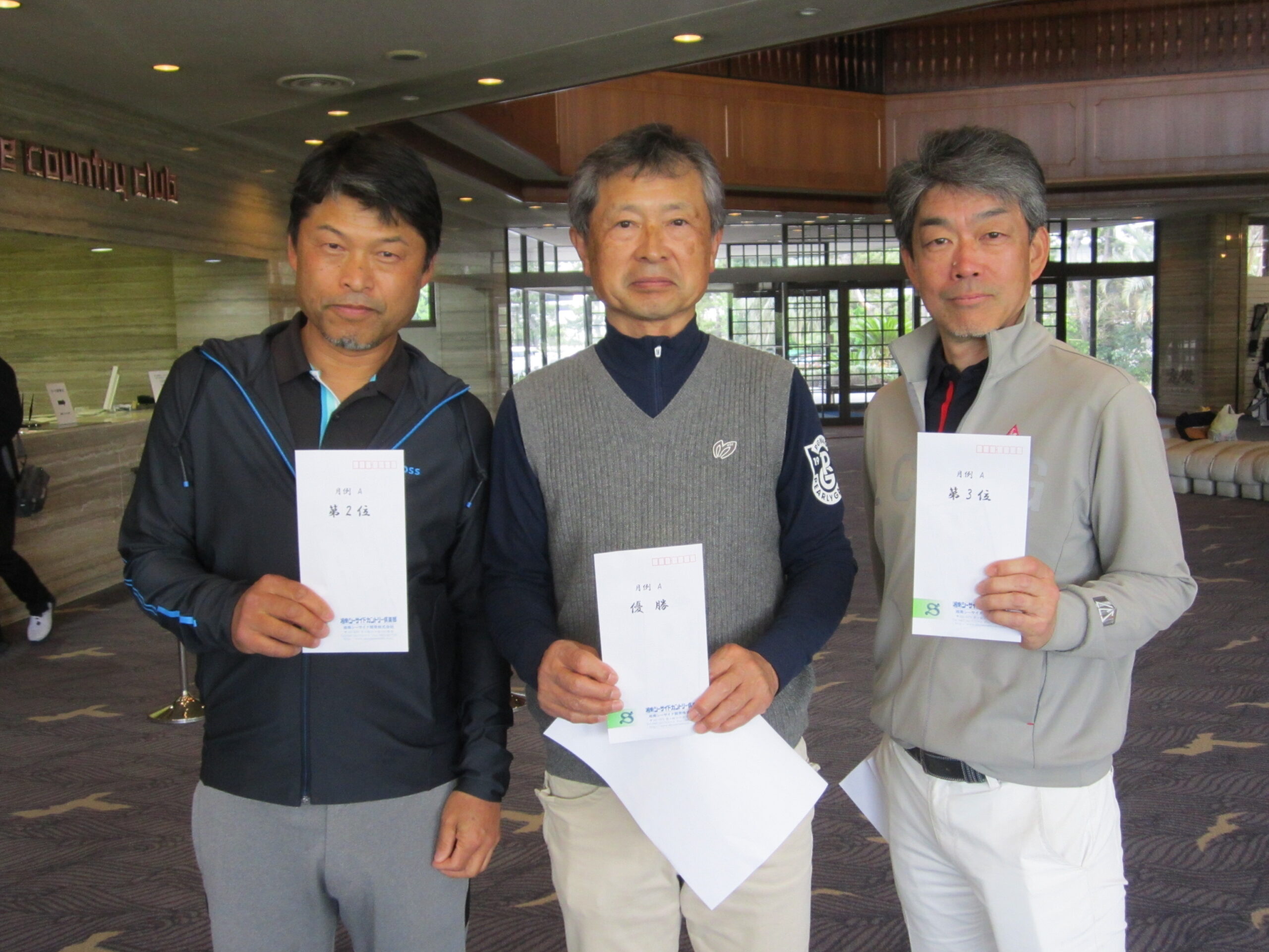 ４月２日月例A入賞の皆様