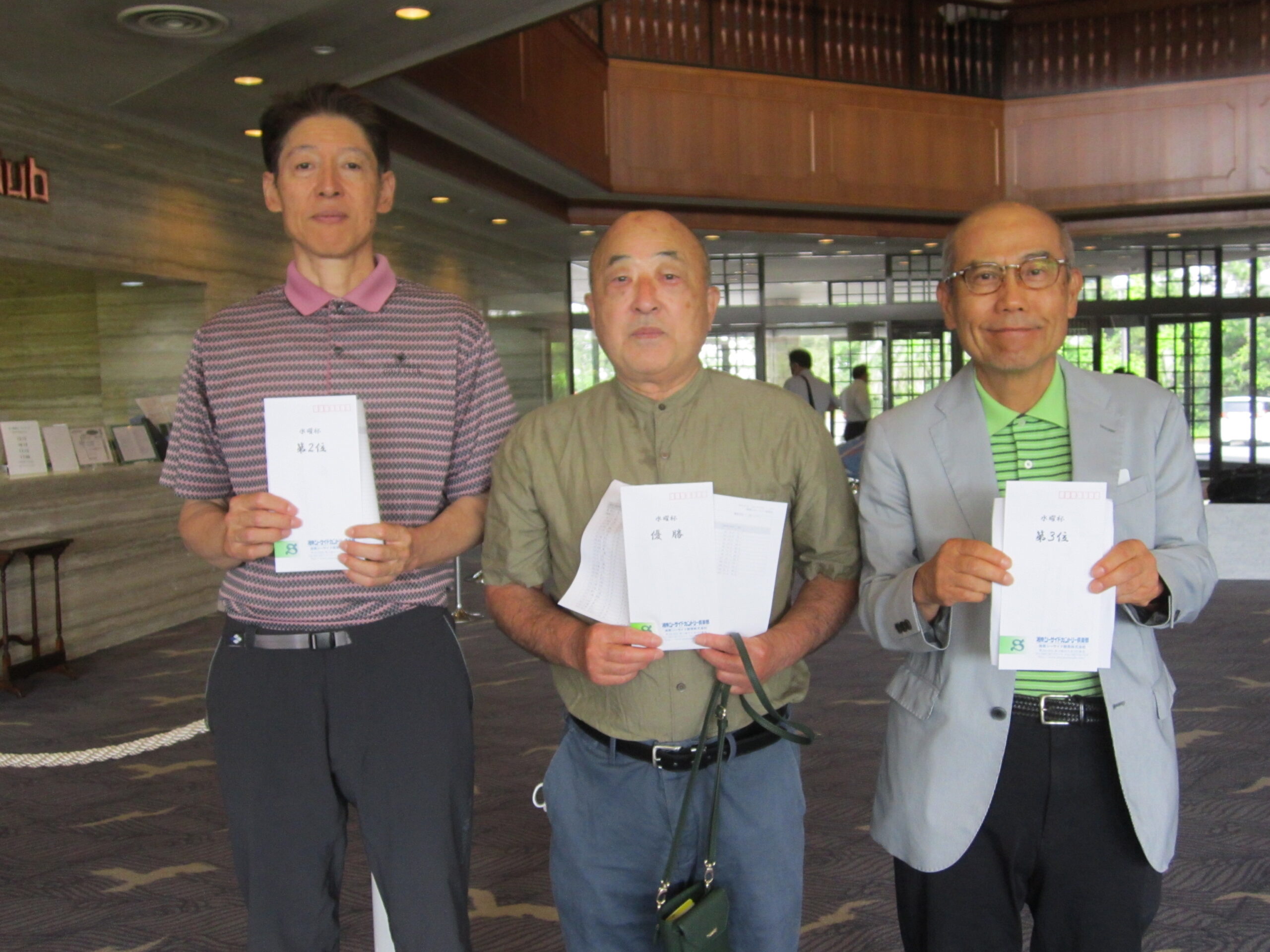 2023年6月21日水曜杯